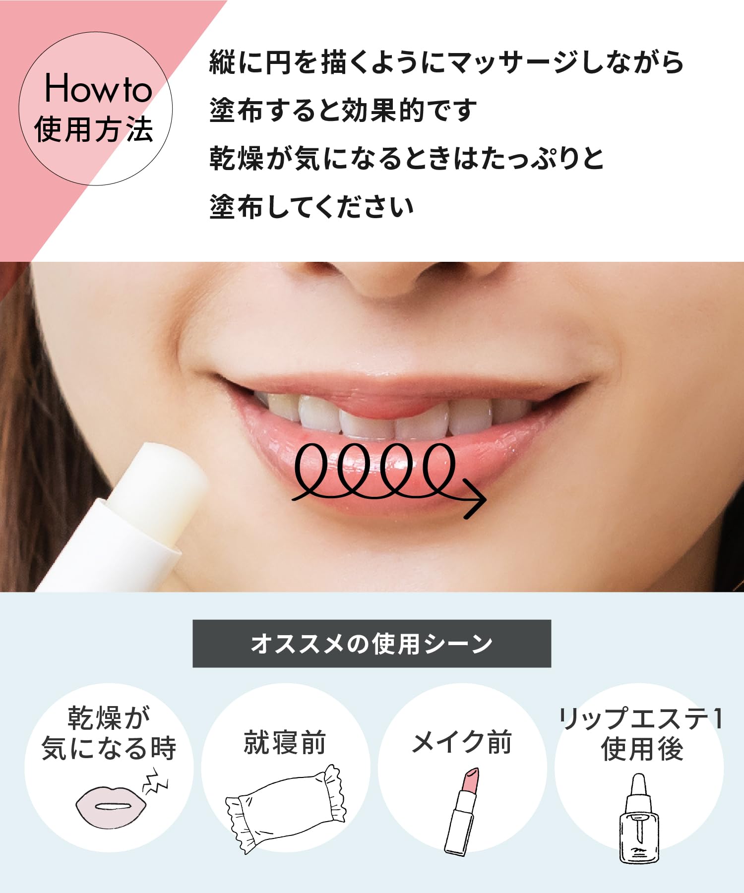 Amazon.co.jp: ホワイトエッセンス リップエステ2 保湿リップ リップ